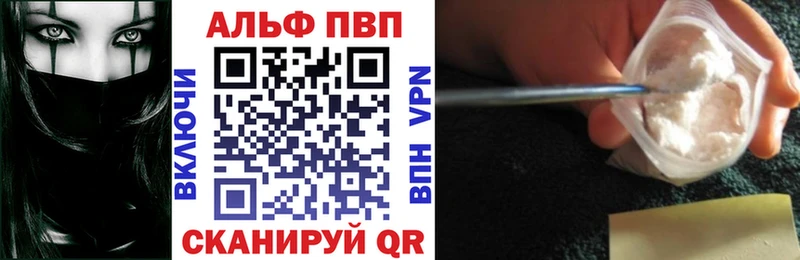 А ПВП Соль Судак