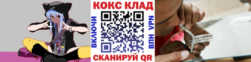 Cocaine FishScale Судак