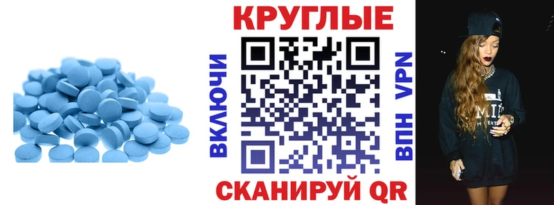 Купить где  Судак  Экстази TESLA 