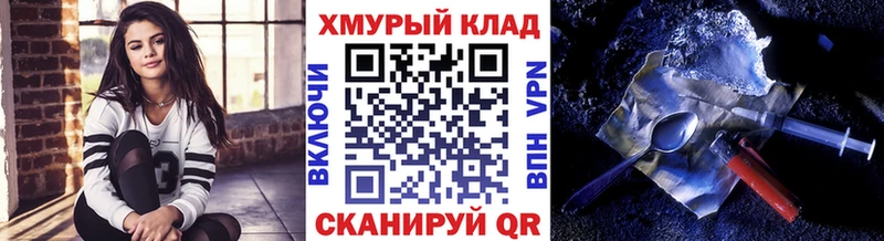 Купить где  Судак  ГЕРОИН хмурый 