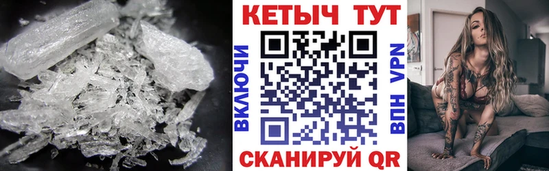 Кетамин ketamine  Купить закладки  Судак 