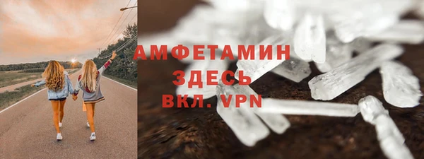 мефедрон VHQ Алексеевка
