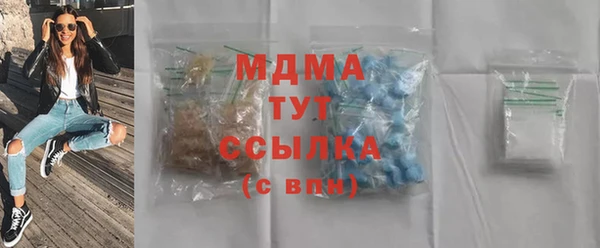 эйфоретик Алексин