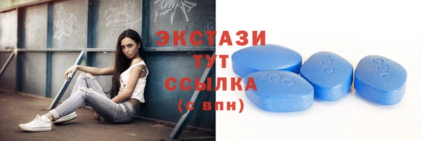 эйфоретик Алексин