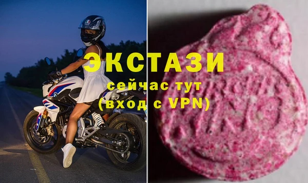 эйфоретик Алексин