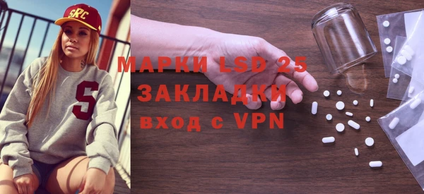 мефедрон VHQ Алексеевка