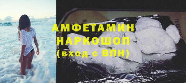 мефедрон VHQ Алексеевка