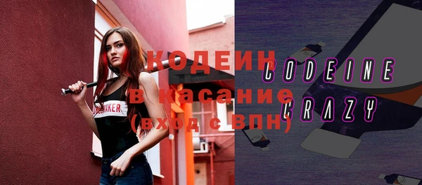 эйфоретик Алексин