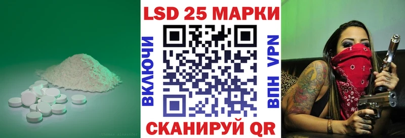 Купить закладки  Судак  ЛСД экстази кислота 
