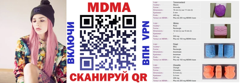 Купить  Судак  МДМА молли 