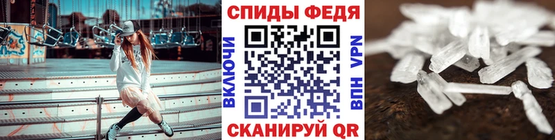 Метамфетамин пудра  Купить закладки  Судак 
