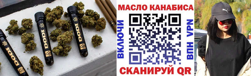 ТГК вейп  Купить закладки  Судак 