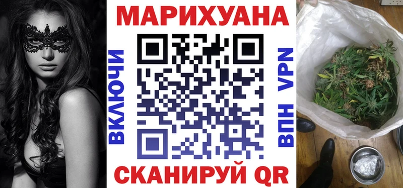 Конопля семена  Купить закладки  Судак 